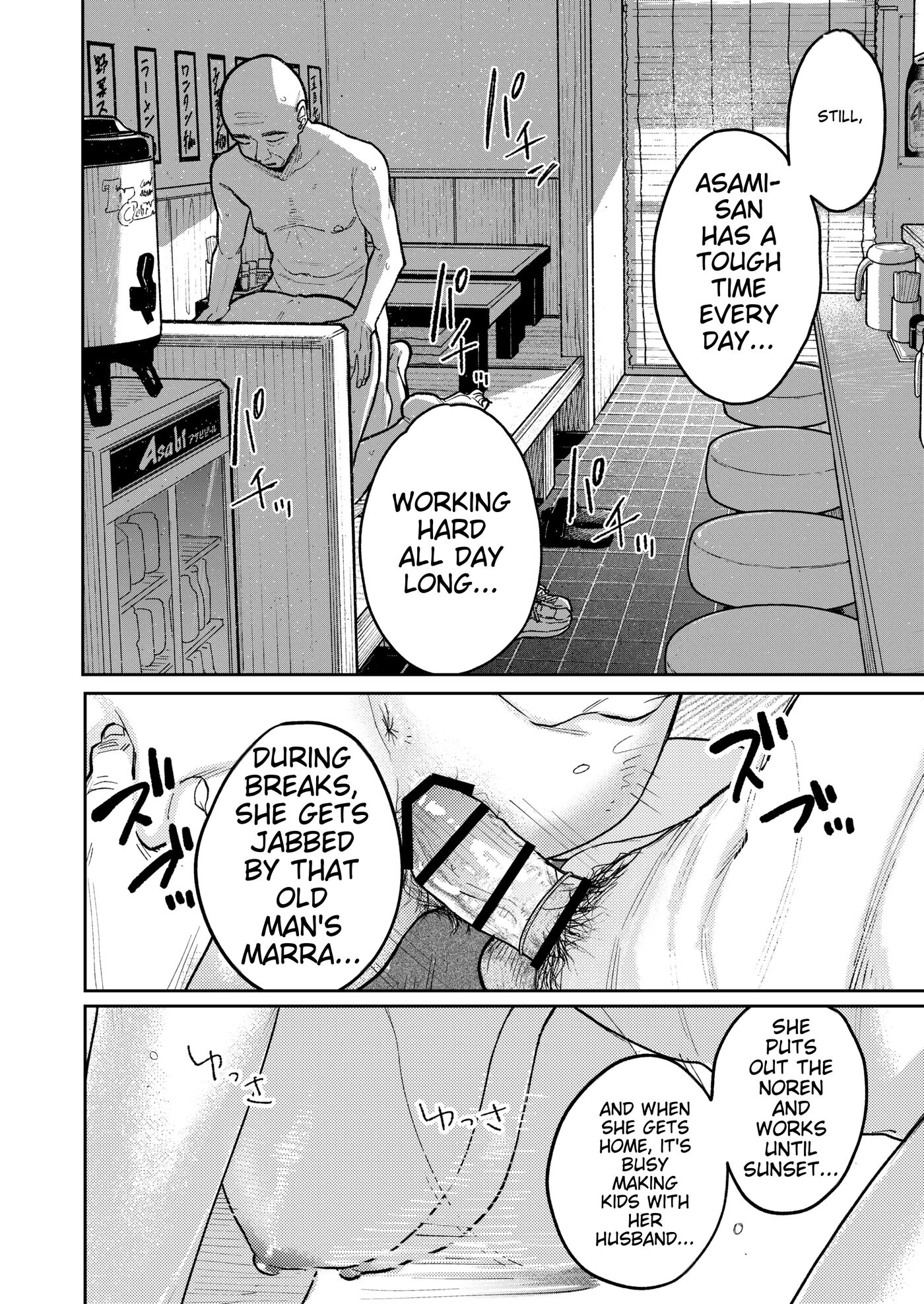 Behind Closed Doors At The Chinatown Diner, The Married Woman... Chapter 1000 Page 41